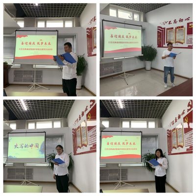 現(xiàn)代制造工程學院教師黨支部“喜迎國慶，筑夢未來”主題黨日活動策劃
