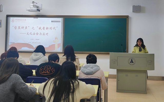 筑牢思想根基，踐行使命擔(dān)當(dāng)——哲學(xué)院研究生第三黨支部三月主題黨日活動(dòng)紀(jì)實(shí)